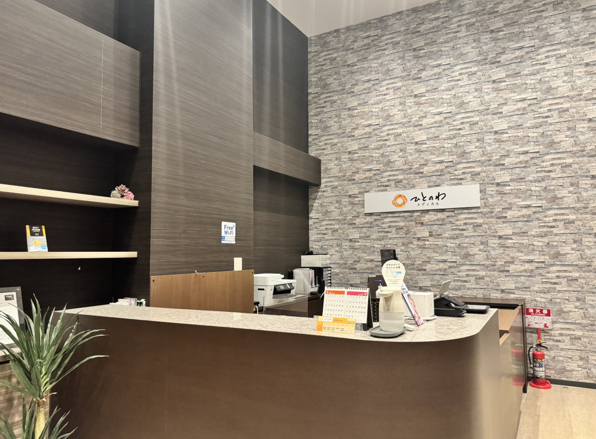 ひとのわメディカル内観