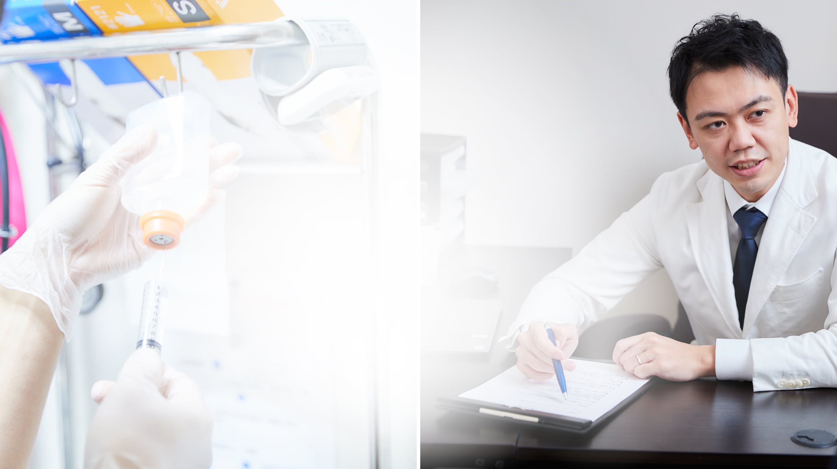 点滴治療と医師